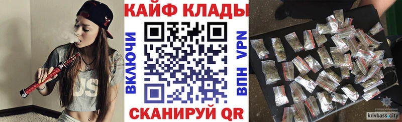 Наркотические вещества Ермолино МАРИХУАНА  A PVP  Псилоцибиновые грибы  COCAIN  Меф мяу мяу 