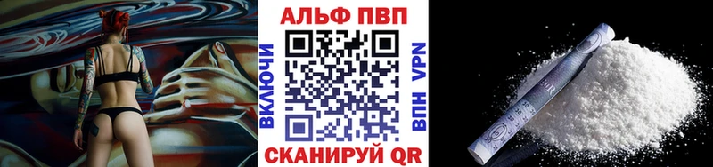 blacksprut зеркало где найти наркотики Ермолино A PVP Соль