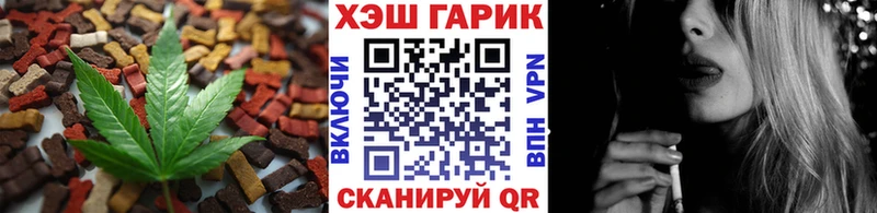 Canna-Cookies конопля  Ермолино 