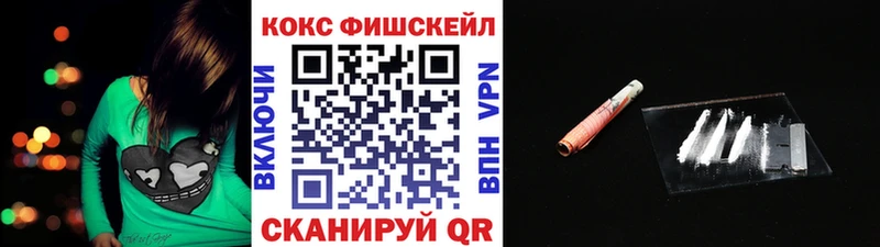 где найти наркотики  Ермолино  КОКАИН Columbia 