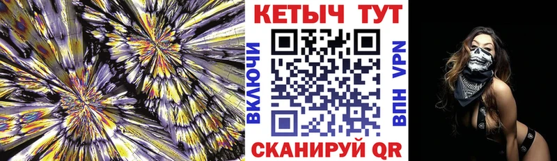 закладки  Ермолино  КЕТАМИН ketamine 