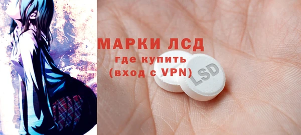 наркотики Снежинск