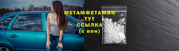 стафф Беломорск