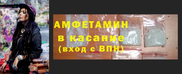 стафф Беломорск