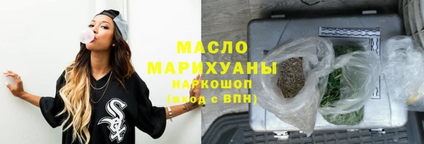 мяу мяу мука Белоозёрский