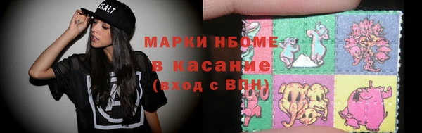 стафф Беломорск