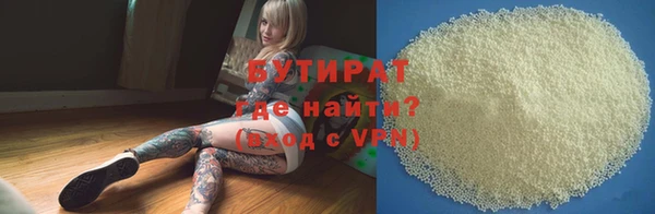 мяу мяу мука Белоозёрский