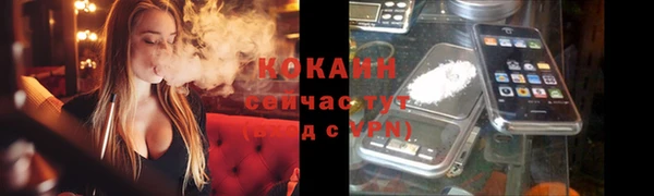 стафф Беломорск