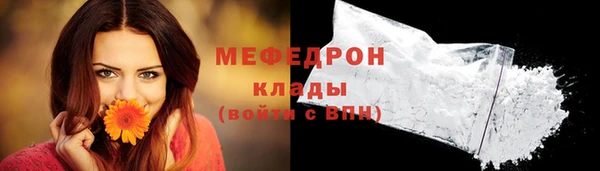 мяу мяу мука Белоозёрский