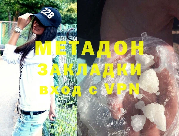 мяу мяу мука Белоозёрский