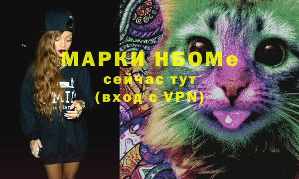 мяу мяу мука Белоозёрский