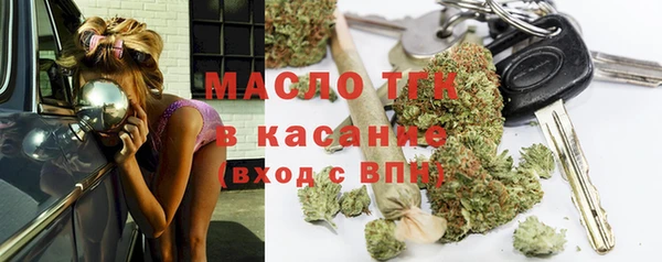 прущие грибы Белокуриха