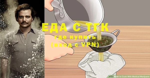 стафф Беломорск