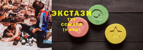 герыч Снежногорск