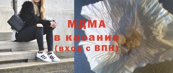 стафф Беломорск