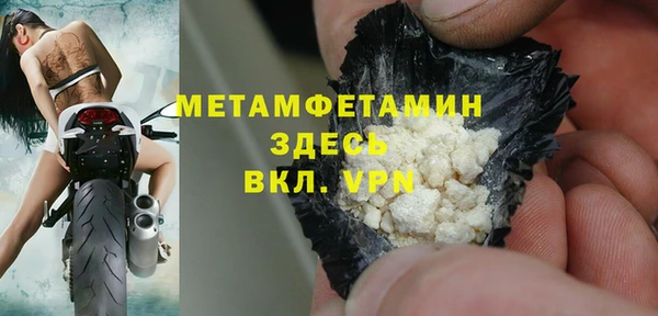 стафф Беломорск