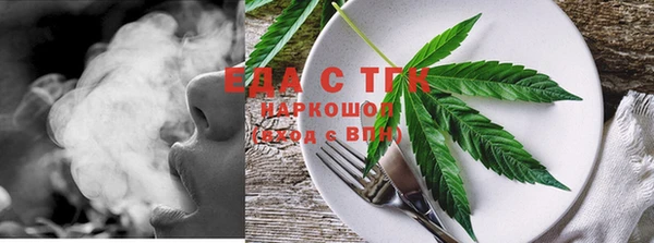 стафф Беломорск