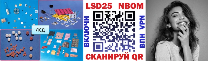 ЛСД экстази кислота  Ермолино 