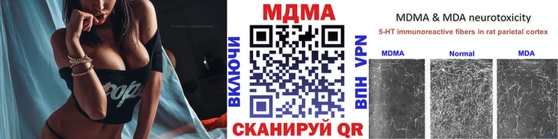 MDMA молли даркнет сайт Ермолино