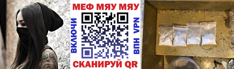 hydra   Ермолино  МЕФ мука 