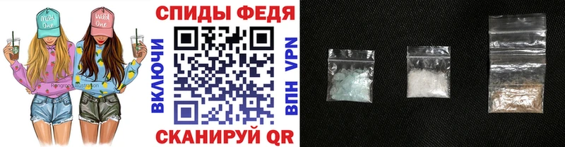 МЕТАМФЕТАМИН мет  Ермолино 