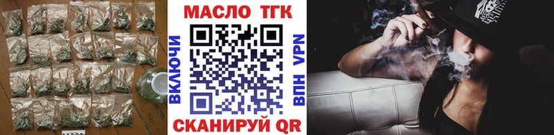 магазин продажи   Ермолино  Дистиллят ТГК гашишное масло 