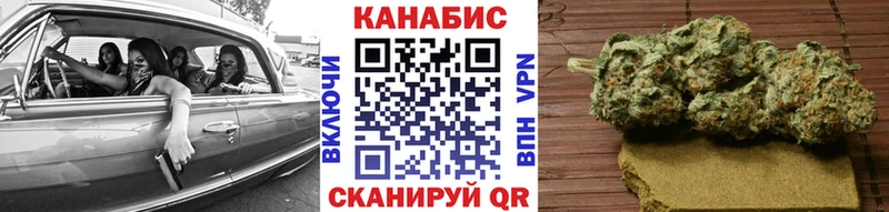 Бошки марихуана OG Kush  Ермолино 